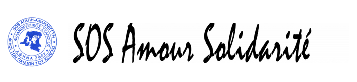 SOS Amour Solidarité